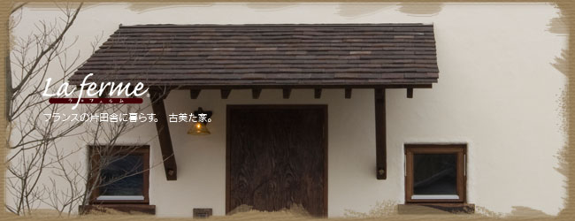 La Ferme